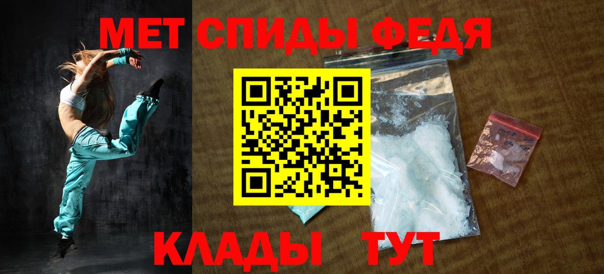 Амфетамин Розовый  АМФ  Вход с VPN  Анжеро-Судженск  Амфетамин VHQ 
