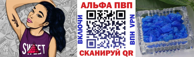 даркнет сайт  Анжеро-Судженск  Альфа ПВП СК 