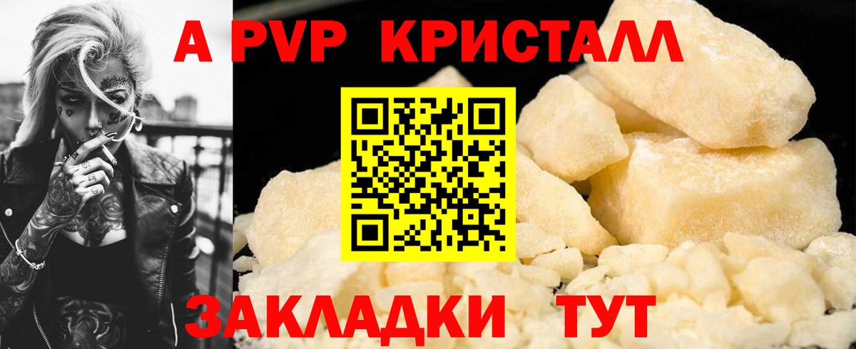 МЕТ  Вход с VPN  Канабис  Меф   ГАШИШ  Анжеро-Судженск  Кокаин 
