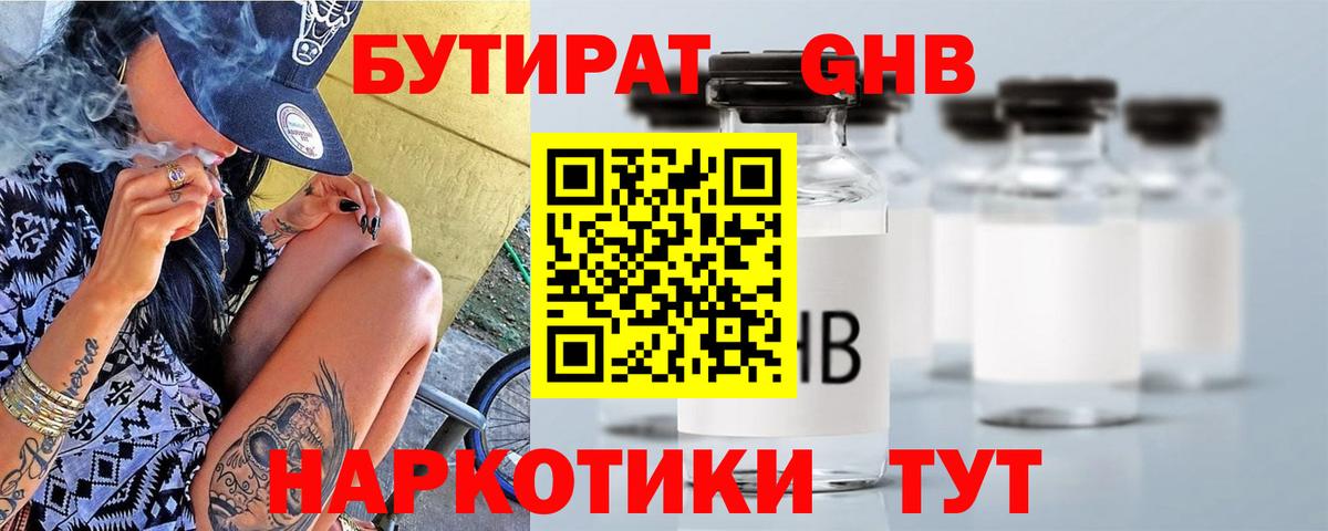 А ПВП Анжеро-Судженск