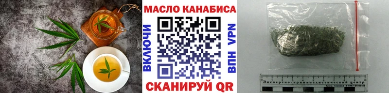 даркнет Telegram  Анжеро-Судженск  блэк спрут онион  Cannafood конопля  что такое  