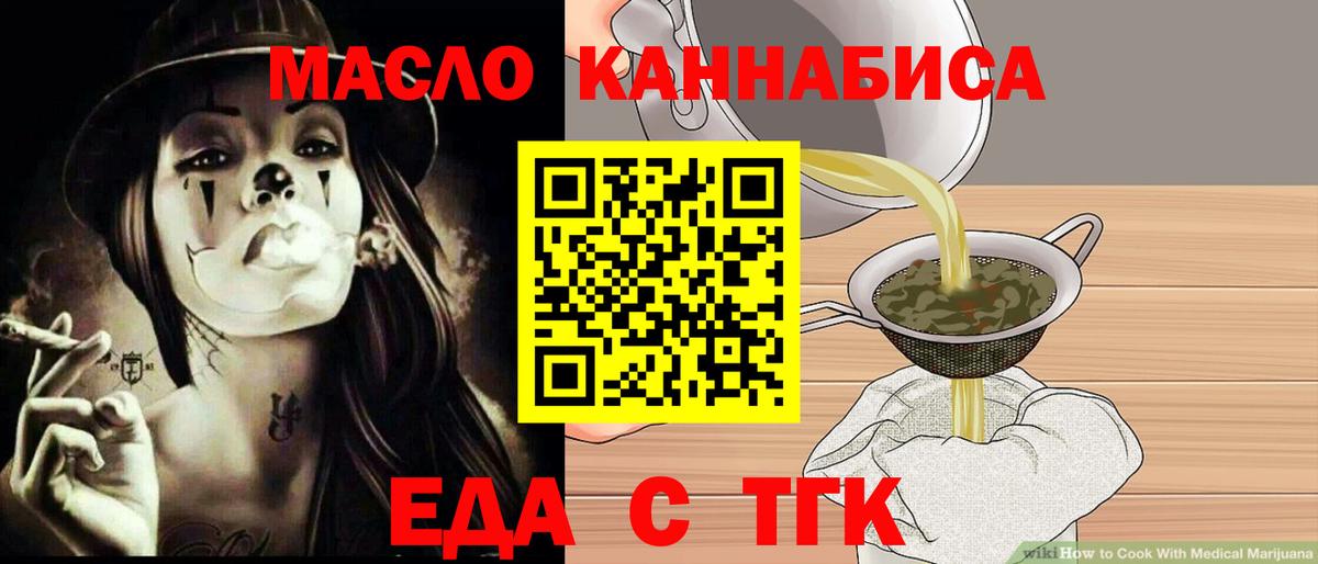 Анжеро-Судженск  Canna-Cookies марихуана  Вход с VPN 
