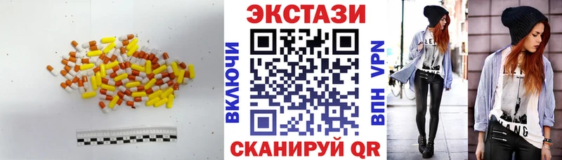 ЭКСТАЗИ VHQ  Анжеро-Судженск 
