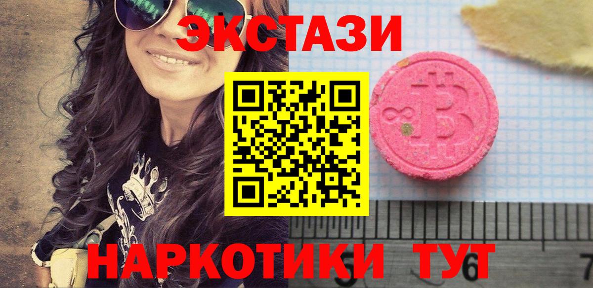 Ecstasy louis Vuitton Анжеро-Судженск