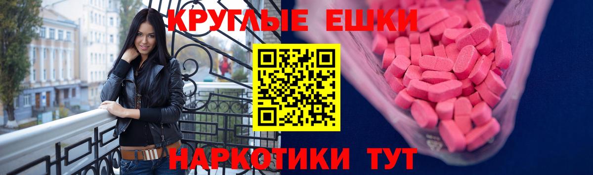 ЭКСТАЗИ таблы  Вход с VPN  кракен ССЫЛКА  Ecstasy  Ecstasy таблы  Анжеро-Судженск 