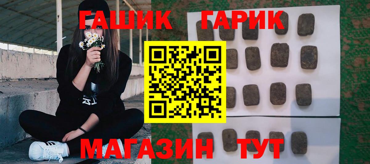 ГАШИШ  Лсд 25  Анжеро-Судженск  Вход с VPN  Мефедрон  Конопля  COCAIN 
