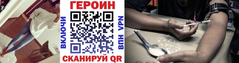 мега как зайти  Анжеро-Судженск  Героин хмурый 