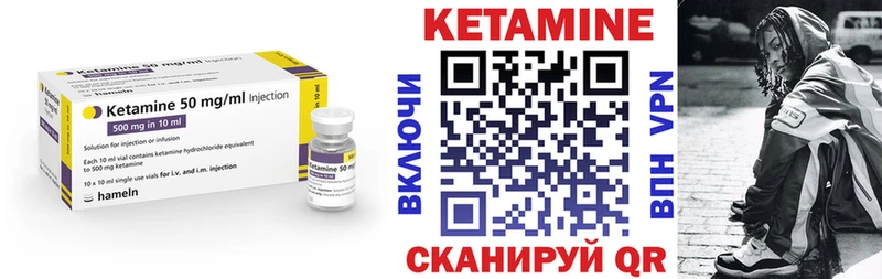 где найти   Анжеро-Судженск  Кетамин ketamine 