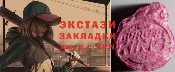 мефедрон мука Покровск