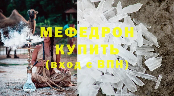 прущая мука Пересвет