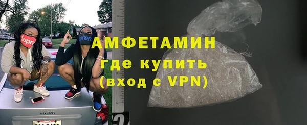 кокаин VHQ Переславль-Залесский
