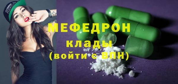 скорость Пестово