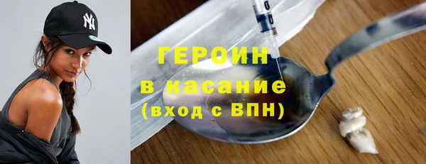 мефедрон мука Покровск