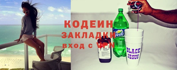 кокаин VHQ Переславль-Залесский