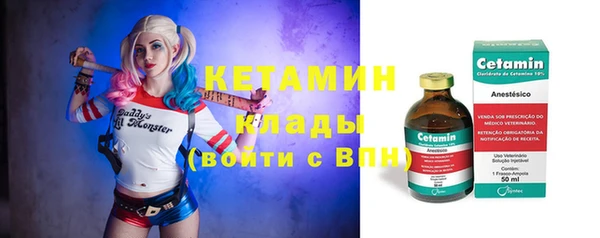 мефедрон мука Покровск