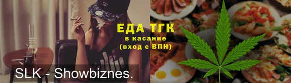 мефедрон мука Покровск