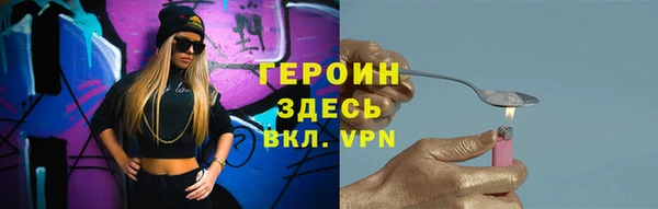 кокаин VHQ Переславль-Залесский