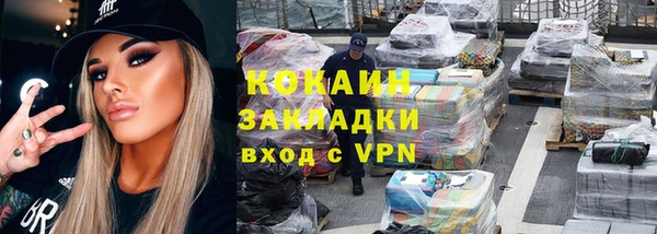 ALPHA PVP Тихвин