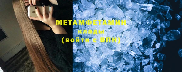 мефедрон мука Покровск