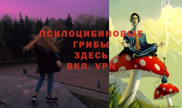 MDMA Тихорецк