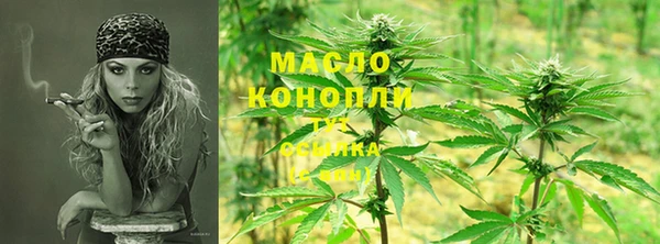 бутик Усинск