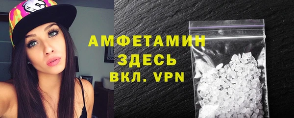 кокаин VHQ Переславль-Залесский