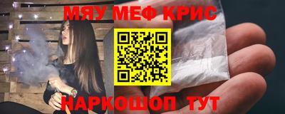 скорость mdpv Гай