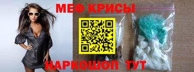 скорость mdpv Гай