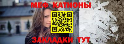 метамфетамин Гагарин
