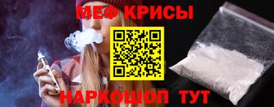 меф VHQ Азнакаево