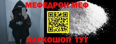 меф VHQ Азнакаево