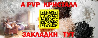метамфетамин Гагарин