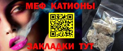 метамфетамин Гагарин