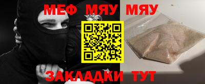 скорость mdpv Гай
