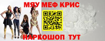 метамфетамин Гагарин