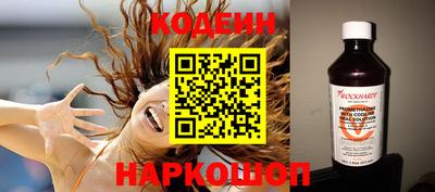мефедрон VHQ Гатчина