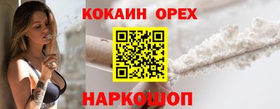 стафф Абинск