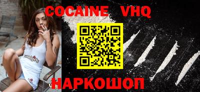 меф VHQ Азнакаево