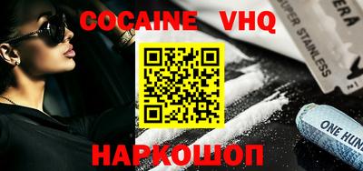 2c-b Азнакаево