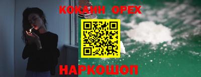 стафф Абинск