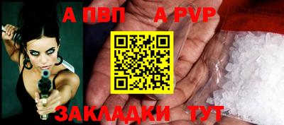 МДМА Абакан