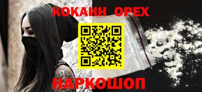 мефедрон VHQ Гатчина