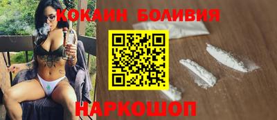 кокаин колумбия Абинск