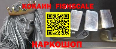 кокаин колумбия Абинск