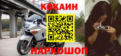 героин Абакан