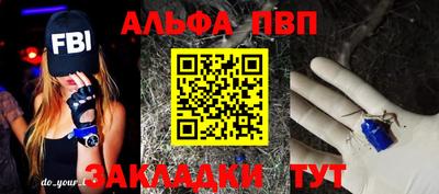 героин Абакан