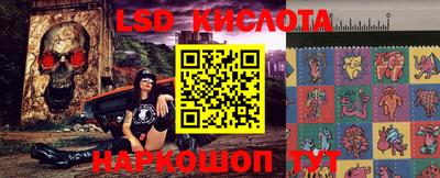 стафф Абинск