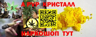 меф VHQ Азнакаево
