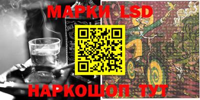 стафф Абинск