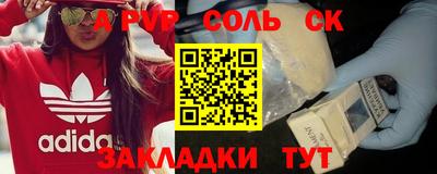 метамфетамин Гагарин